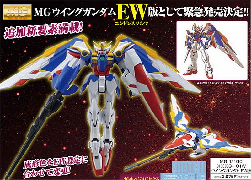 guNjap: MG 1/100 XXXG-01W Wing Gundam EW Kai added Promo Poster