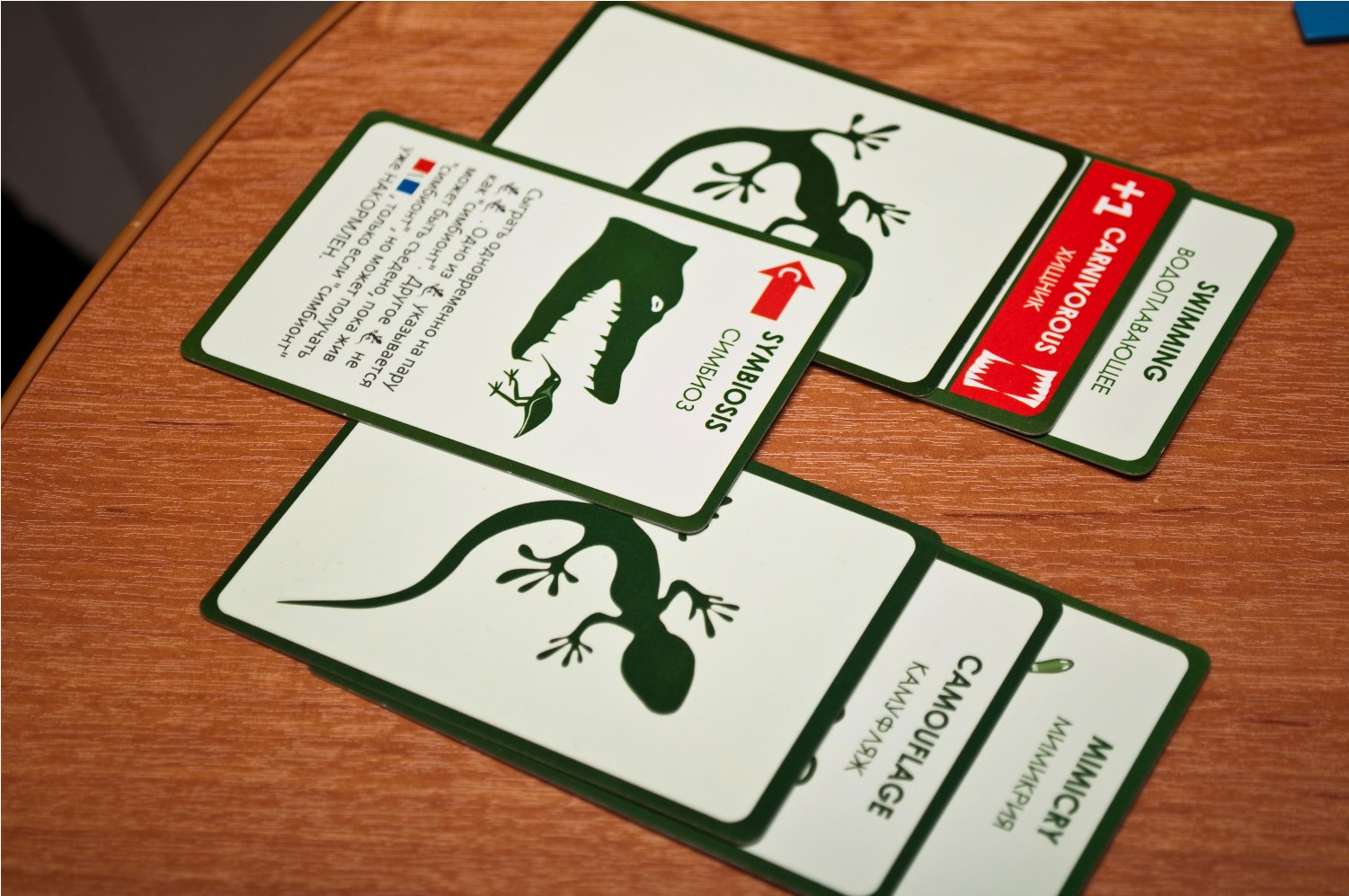 Игра Эволюция. Эволюция настольная игра пустые карты. Эволюция игра карточка паразит. Эволюция настольная игра промо карты.