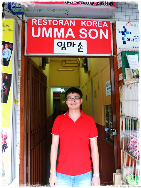 The Journal of SheeYingism: Umma Son Korean BBQ Restaurant @ Desa Sri