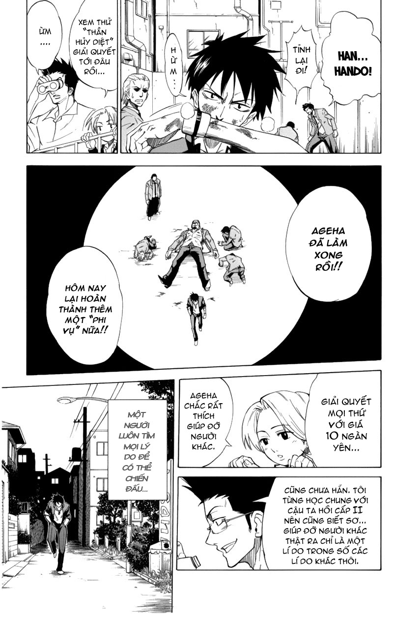 Psyren chap 1