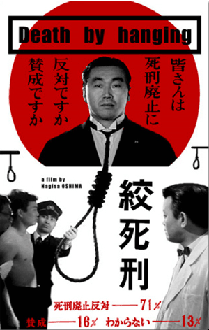 [DeathbyHanging.gif]