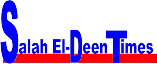 Salah El-Deen Times