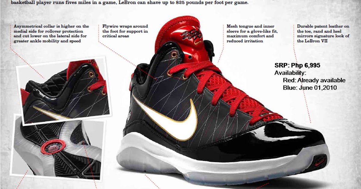 Nike LBJ VII P.S. | THE WEB MAGAZINE