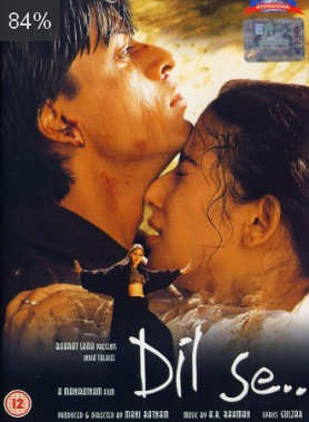 manchi manasulu 1986 telugu movie songs free download manchi manasulu 1986 telugu movie songs free download