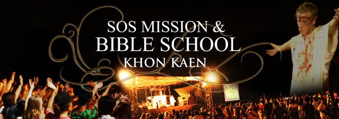 SOS Mission & Bible School Khon Kaen