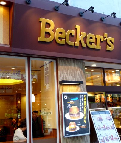 [Becker's+Burgers.JPG]