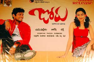 sachin tamil movie theme songs free download sachin tamil movie theme songs free download