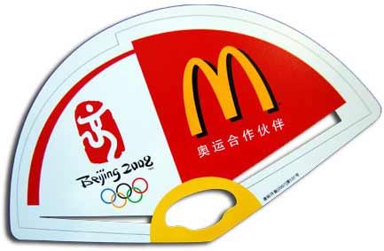 [beijing-2008-olympics-mcdonalds-fan-souvenir-advertizing.jpg]