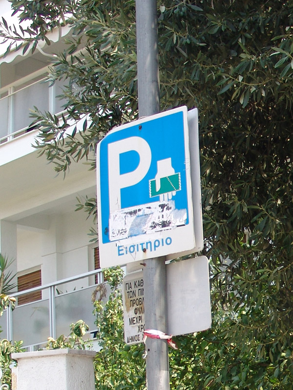 [ParkingTicket.jpg]