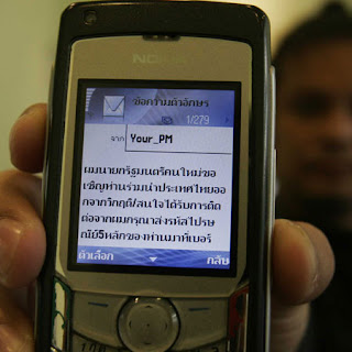 Abhisit SMS message