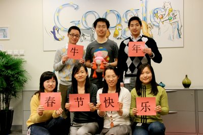 谷歌网站管理员支持小组成员