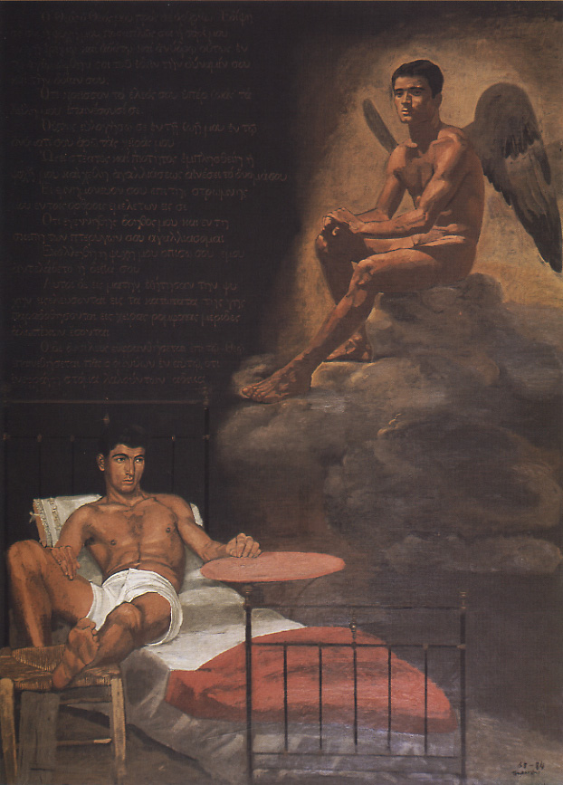 [Yannis_Tsarouchis_1968-74_Davids_dream.jpg]