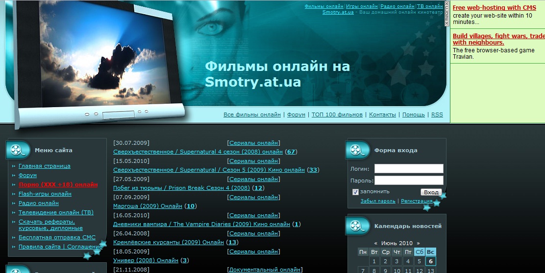 Российский сегмент интернета. Цели использования интернета. Интернет 2008 года. Интернет 2008. Интернет 2008 года.