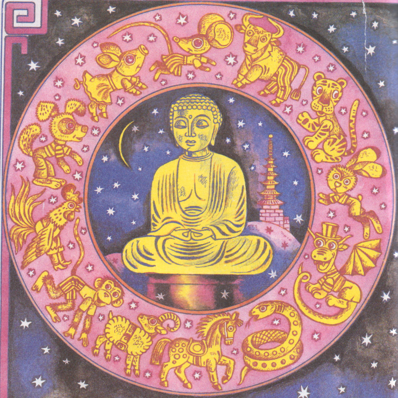 Легенда о 12 животных восточного календаря. Будда призвал к себе 12 животных. Вишвакарма божество индийское. Китайская астрология ба цзы. Будда и 12 животных.