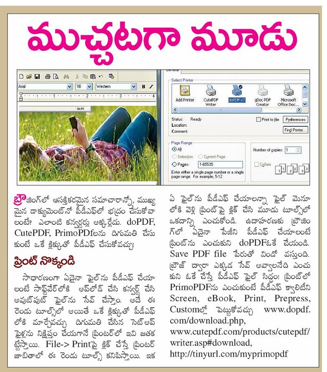 enadu e paper enadu e paper