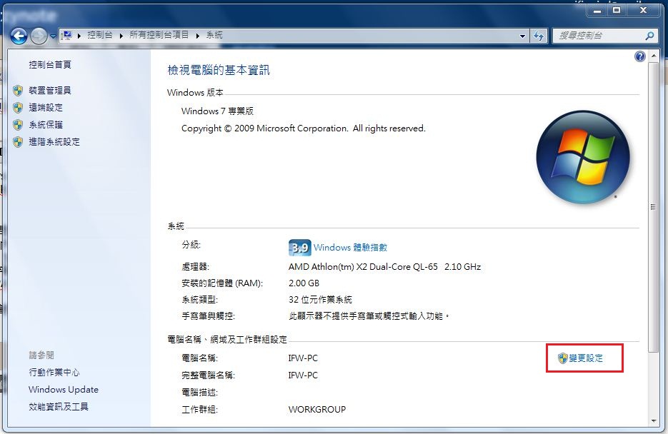 Java Jdk 1.6