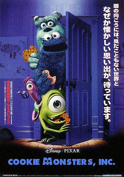 [COOKIEMONSTERSINC-4UPLOAD13.jpg]