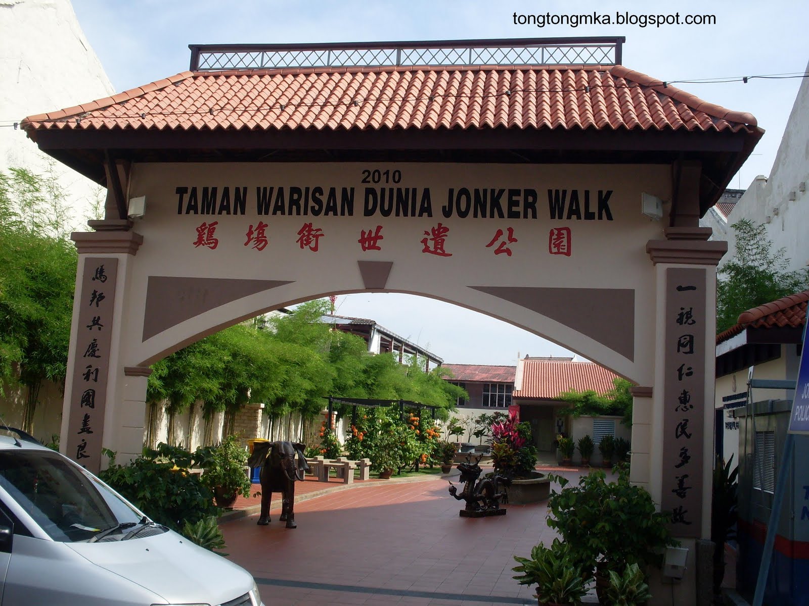 小地方的大小事 Malacca happening: 鸡场街世遗公园 JONKER WALK WORLD HERITAGE PARK