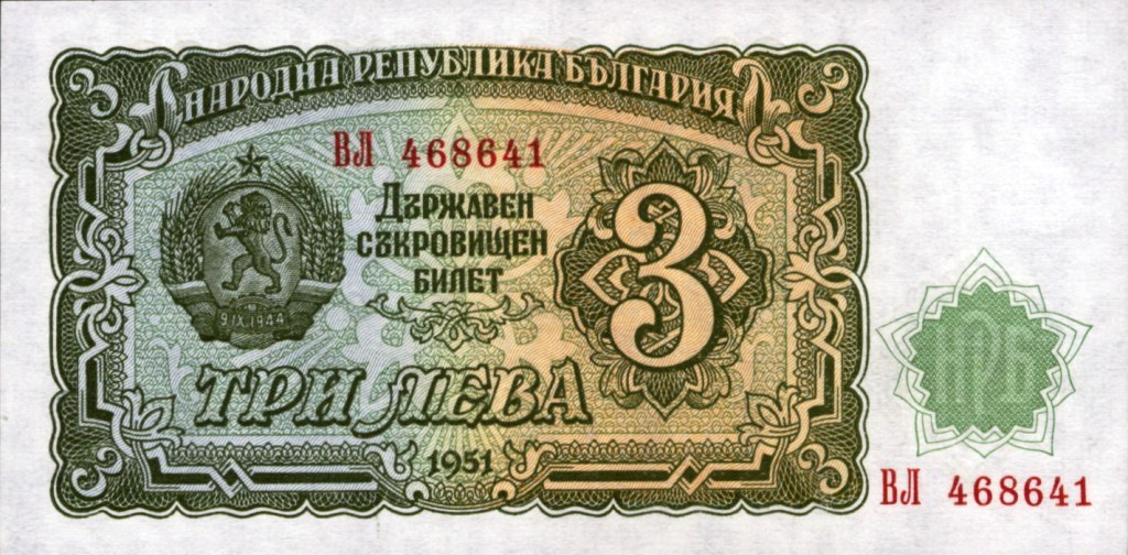 [BULGARIA+-+3+lev+1951+(1).JPG]