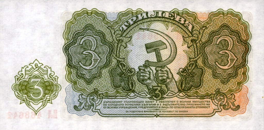 [BULGARIA+-+3+lev+1951.JPG]