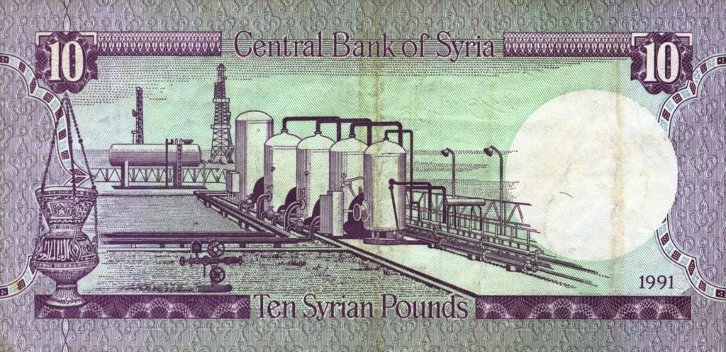 [SYRIA+-+10+pound+1991+(1).JPG]