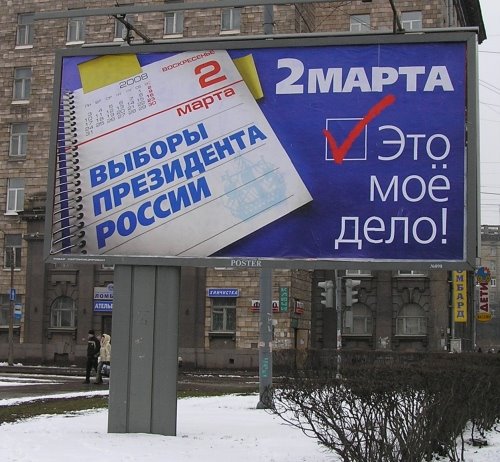 [rosta2.jpg]
