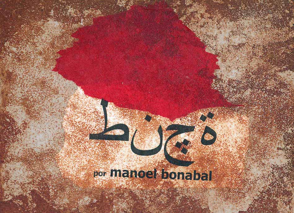 [Tanxer+Carpeta.jpg]