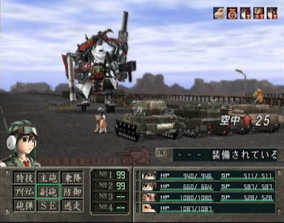ps2 metal saga iso ps2 metal saga iso