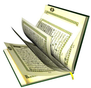 موقع القرآن الكريم والتفسير الرزين