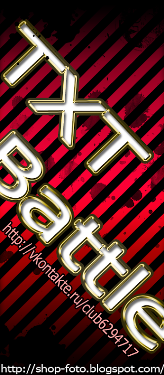 Аватар для TXT Battl'a