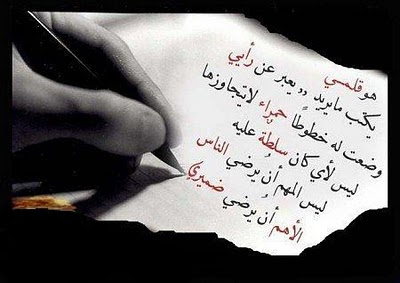 %D9%87%D9%88%D9%82%D9%84%D9%85%D9%8A.jpg