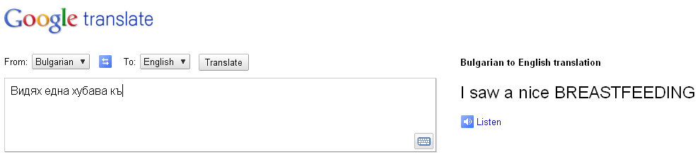 Google translate english. Мой мир перевести на английский. Мой мир перевести на английский. Фразовый глагол cut. Мой мир перевести на английский.