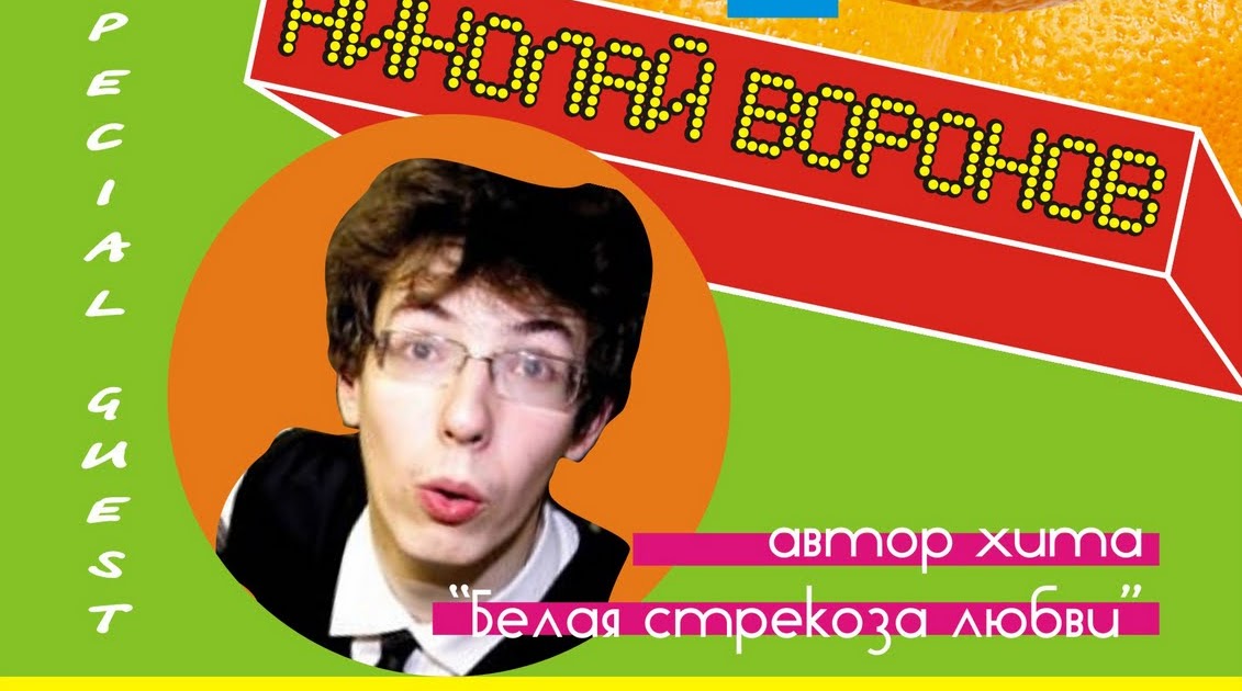 квест пистолс белая стрекоза. слова белая стрекоза любви. белая стрекоза любви ремикс. давай поженимся белая стрекоза любви. белая стрекоза любви картинка.