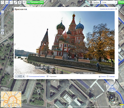 Vues panoramiques de Moscou avec Yandex