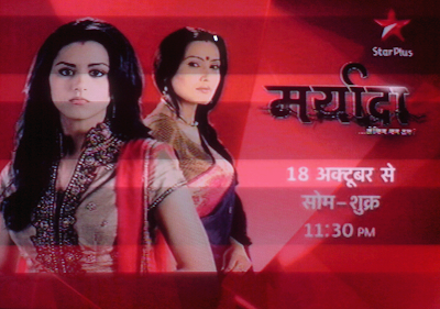 Maryaada Maryaada 1st February 2011 Episode watch online ,STAR PLUS serial live and free on youtube and dailymotion