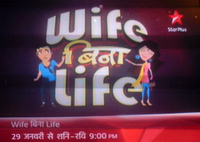 Wife Bina Life Wife Bina Life Star Plus serial/drama 19th February 2011 Episode watch online ,live and free on youtube and dailymotion