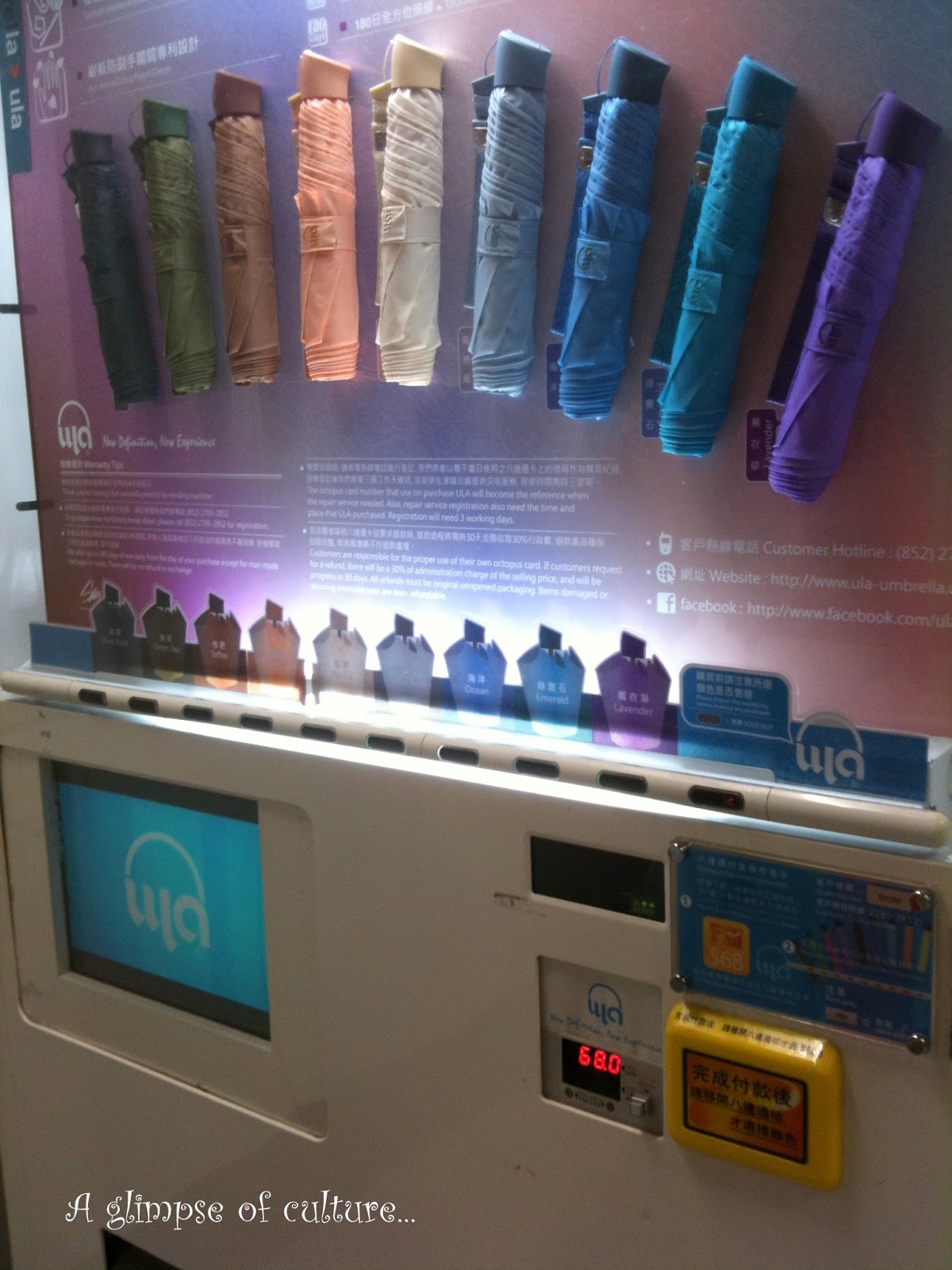 HongKong Frequently Visited Umbrella Vending Machine