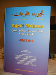 Tajwid Al-Quran RM 50.00