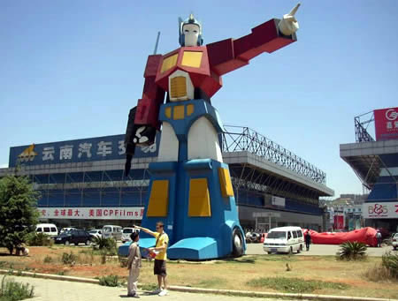 [cina6.jpg]