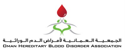 الجمعية العمانية لأمراض الدم الوراثية(OHBDA)