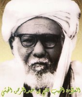 Al Habib Ali Al Habsyi Kwitang