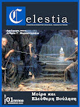 Celestia 01