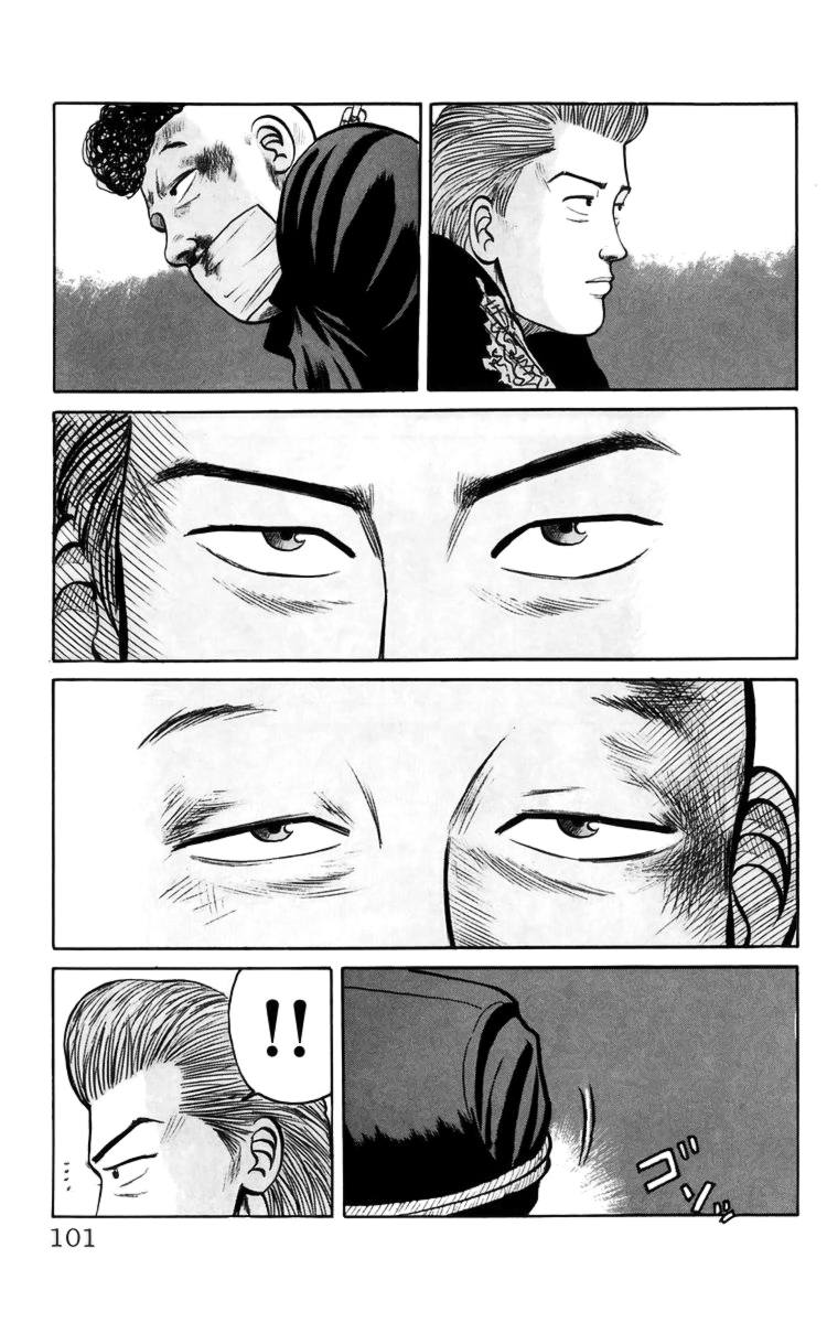 Crows chap 17