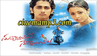 Cinemamp3.com: Nuvvu Vastanante Nenu Vaddantana