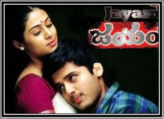 jayam manadera telugu songs free download jayam manadera telugu songs free download