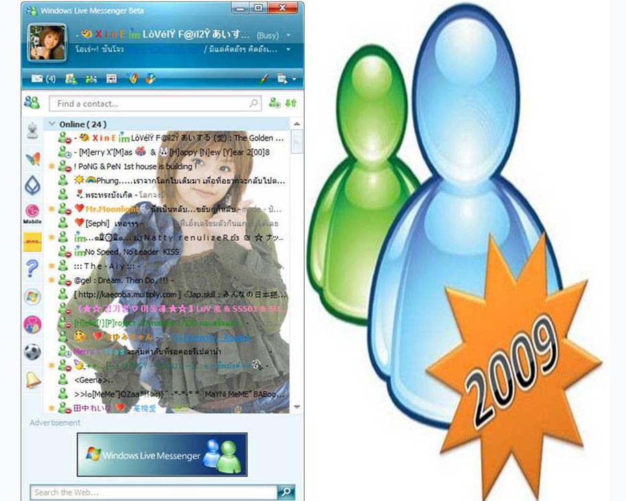 msn converter msn converter