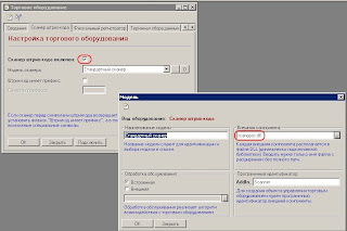 настроечные штрих-коды сканера honeywell. настройка считывателя штрих кодов. настроечные штрих коды для сканера штрихкодов атол. штрих сканер настроить. штрих коды для настройки сканера.