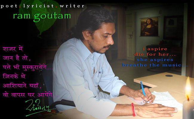 ram goutam -  lyricist