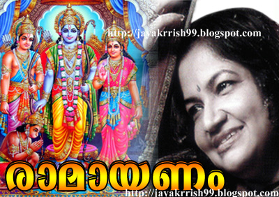 Uttara Ramayanam Malayalam Pdf 16 Uttara Ramayanam Malayalam Pdf 16