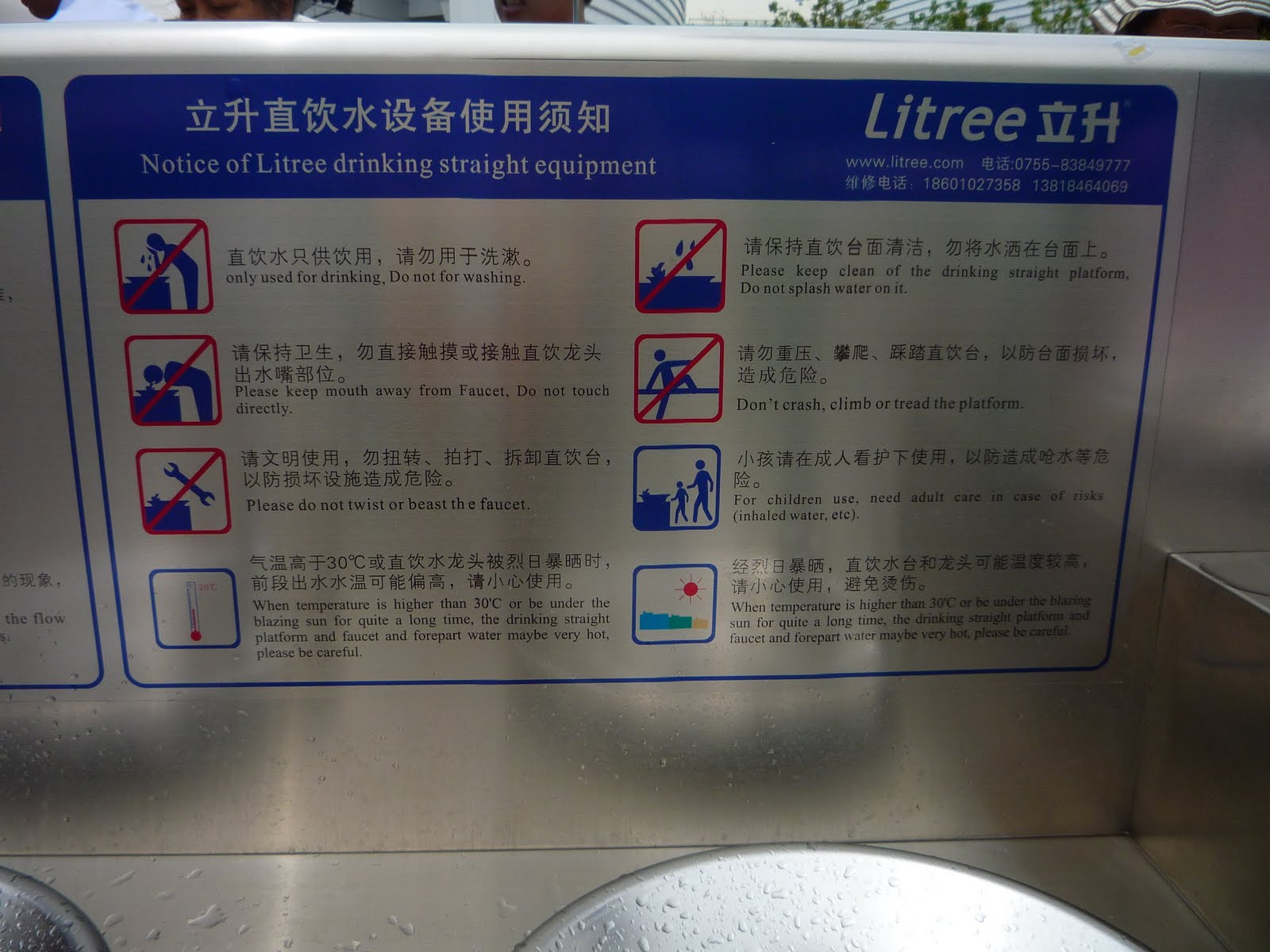 Frankie Koh: Funny Signs in China